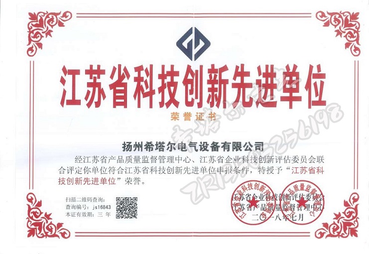 �Ƽ���(chu��ng)��